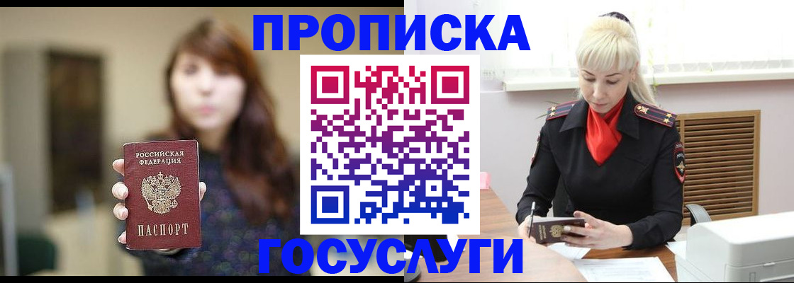 регистрация для дет. сада в Болотном